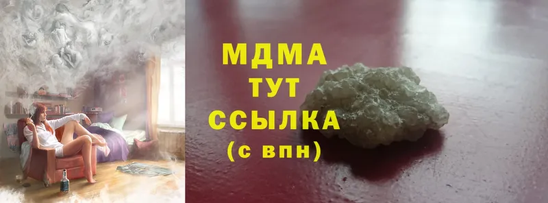 цены   Арск  МДМА кристаллы 